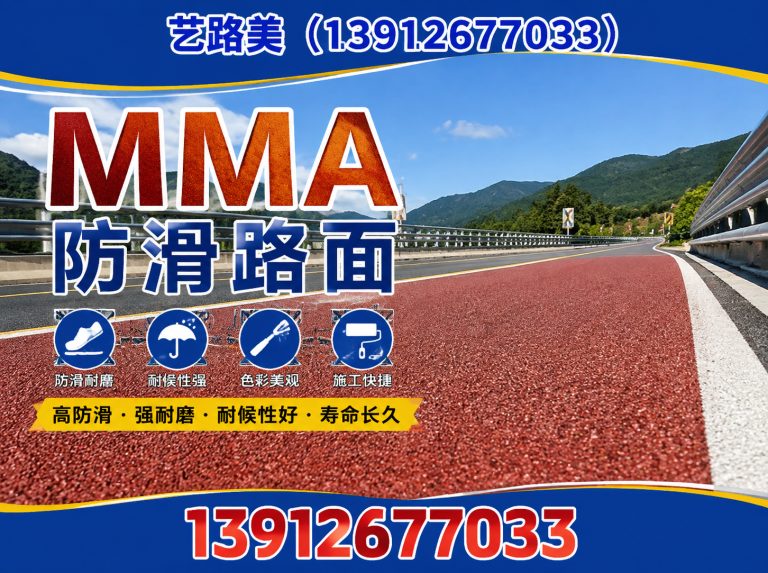 苏州工业园区艺路美展示图