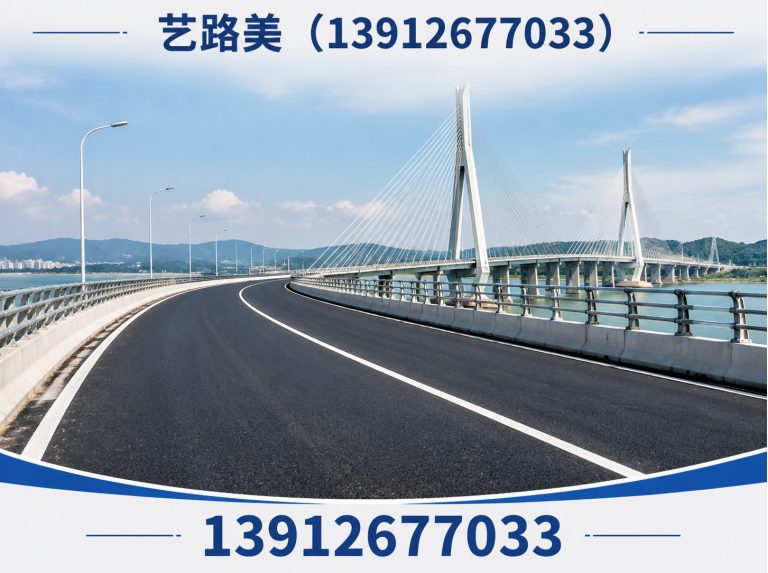 苏州工业园区MMA防滑路面展示图